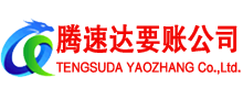 丽水收债公司